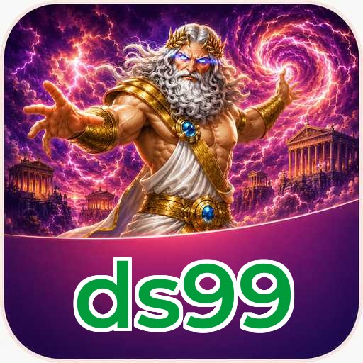 ds99 Verification